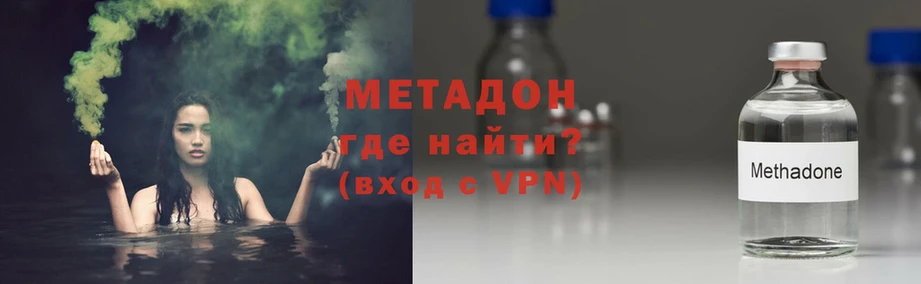 Метадон VHQ  Воркута 